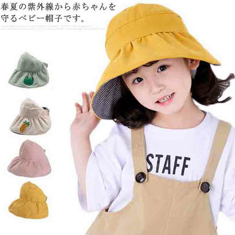 ベビー 帽子 キッズ ハット女の子 かわいいリボン つば広い UVcut 日よけ 紫外線対策紐付き サファリハ..