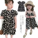 子供ワンピース フレアワンピース ハイウエスト 花柄 クルーネック ベビー服 ワンピース 女の子 幼児 ドレス 丸襟 総柄 春夏 誕生日 入園式 お出かけ 通園 可愛い 新作