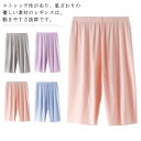 子供レギンス スパッツ レギパン 7分丈 キッズ 女の子 ガールズ 彩色 ストレッチ ウエストゴム 春夏秋用 新作 送料無料