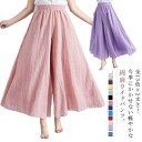 全13色!綿麻ワイドパンツ ガウチョパンツ ワイドパンツ レディース フレアパンツ キュロットスカート 9分丈 カジュアルパンツ 大きサイズ 薄手 コットンリネ...
