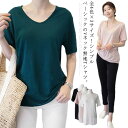 全4色×3サイズ!マタニティ tシャツ カットソー マタニティtシャツ ベーシック Vネックtシャツ ゆるT マタニティ用 半袖tシャツ ロングT シンプル 無...