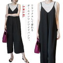 オールインワンワイドパンツ レディース オールインワン ワイドパンツ 7分丈 サロペットパンツ ゆったり 体型カバー 夏 おしゃれ 可愛い 送料無料