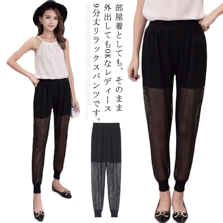 Capri Pants - テーパードパンツ ロングパンツ ジョガーパンツ 9分丈 リラックスパンツ ウエストゴム ルームパンツ レディース 無地 楽ちん 外出OK ストレッチパンツ ゆったり 新作 送料無料