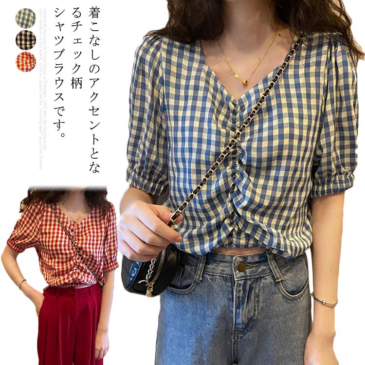 ブラウス vネック シャツブラウス 5分袖 ギンガムチェック トップス 薄手 春夏 レディース ショート丈 ゆったり 通勤 通学 デート 可愛い 新作　送料無料のサムネイル