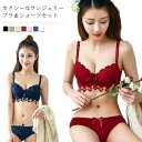 送料無料ブラショーツセット レディース レース下着 ショーツ 下着セット 下着パンツ 上下セット アンダーウェア リラックス感 伸縮性 カラバリ デザイン性 手...