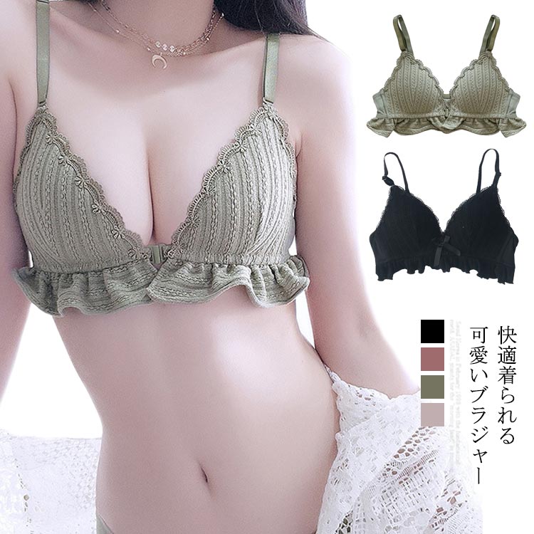送料無料ブラジャー ノンワイヤー 盛りブラ スカラップ ソフト 単品ブラジャー 下着 盛ブラ 谷間 響かない 脇肉 女性 かわいい 超盛りブラ 超盛 Tシャツブラ 盛りブラ ブラジャー レディース ブラのサムネイル