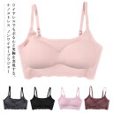 送料無料シームレス ブラ おすすめ ナイトブラ 極薄 ブラ薄い ブラジャー シームレスブラ ノンワイヤー ブラトップ カップ付き ハーフトップ 縫い目ゼロ スポーツブラ インナー レディース シームレス