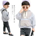 送料無料パーカー プルオーバー 男の子 キッズ フード付き 切替 おしゃれ 半ジップ スウェット ゆる 韓国ファッション 子ども 子供服 90 100 110 ...