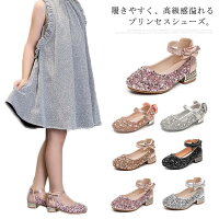 セレモニーシューズ 5歳女の子へピアノ発表会や結婚式のおしゃれな靴のおすすめプレゼントランキング 予算8 000円以内 Ocruyo オクルヨ セレモニーシューズ 5歳女の子へピアノ発表会や結婚式のおしゃれな靴のおすすめプレゼントランキング 予算8 000円以内 Ocruyo オクルヨ