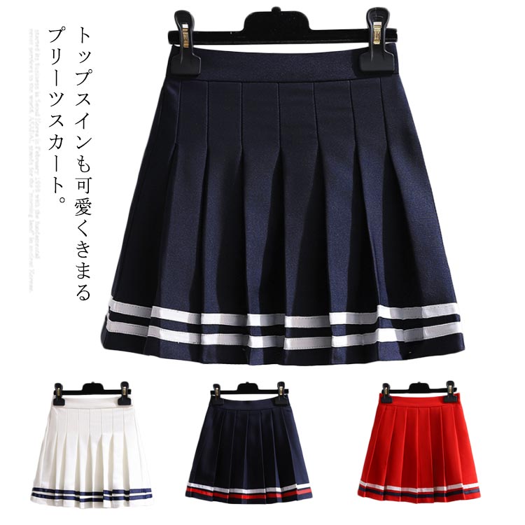 プリーツスカート スカート 女の子 Aライン ハイウエスト ジュニア ボトムス ミニスカート プリーツ 学院風 春夏秋 小学校 中学生 シンプルのサムネイル