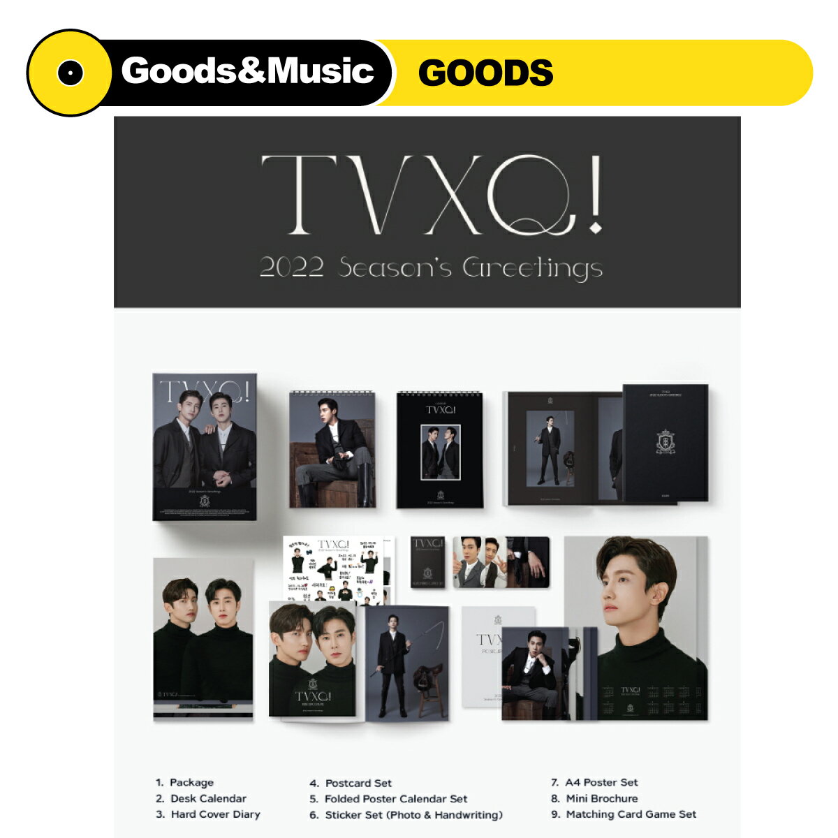 【K-POP初心者向け】【K-POP入門セール】【2022年 カレンダー】TVXQ SEASON GREETING 東方神起 CALENDAR シーエンブルー シーズン グリーティング カレンダー【弊店限定特典】【安心国内発送】