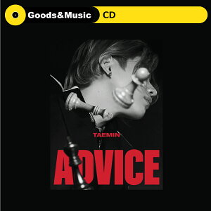 【和訳選択】TAEMIN 3RD MINI ALBUM ADVICE テミン 3集 ミニ アルバム アドバイス SHINEE【弊店限定特典】【安心国内発送】