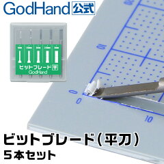 https://thumbnail.image.rakuten.co.jp/@0_gold/godhand/product-page/gh-bbh-1-3/gh-bbh-1-3-1-2.jpg