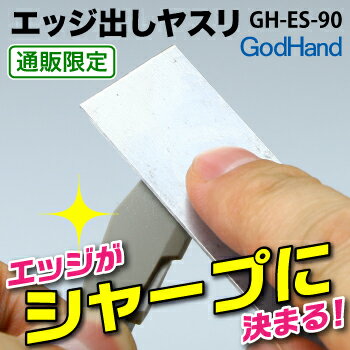 gh-es-90-thm1.jpg?_ex=350x350&
