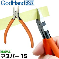 https://thumbnail.image.rakuten.co.jp/@0_gold/godhand/product-page/gh-smn-130/gh-smn-130.jpg