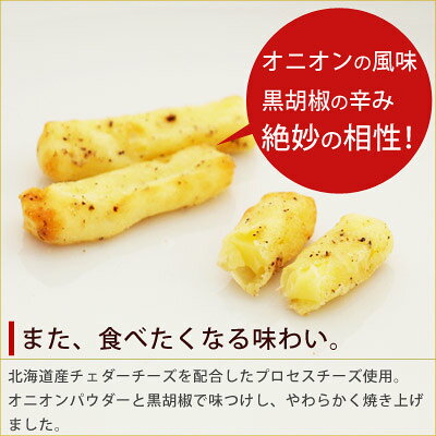 【楽天1位】 一杯の珍極）ローストオニオンチーズ gogyofuku-10000861 おつまみ専門 神戸伍魚福 サンプル画像3