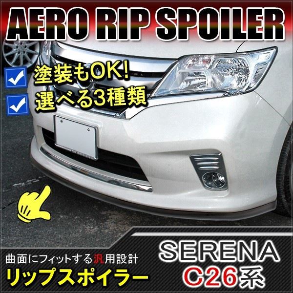 セレナ DBA-NC26 フロントバンパー 20G 4WD KH3 62022-1VA0D セレナ