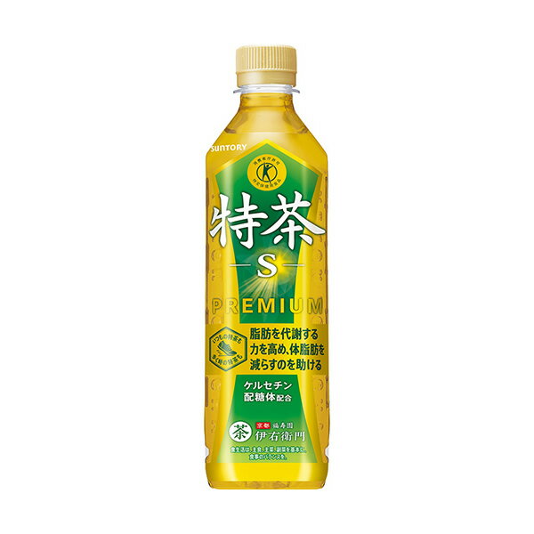 ■　商品説明毎日飲み続けていただくからこそ、上質な中味も“さらなる高みへ”今回新たに緑茶の最高グレード「玉露」を採用。特茶ならではの香ばしい香りを上質に進化＆釜炒り茶で味の厚みを強化■　名称特定保健用食品 サントリー緑茶　伊右衛門特茶■　原材料名緑茶（国産）／酵素処理イソクエルシトリン、ビタミンC■　内容量500mlPET■　入数24■　賞味期限メーカー製造日より8ヶ月■　保存方法高温・直射日光をさけてください。■　ご注文上の注意【下記ご注意ください】1.他商品との同梱不可メーカ直送の為、サントリー商品以外は同梱できません。2.熨斗・備考の記載は不可熨斗対応や送り状への備考記載をすることはできません。3.キャンセル・変更不可ご注文後のキャンセル、商品内容変更はお受けできません。※メーカーのリニューアルにより、原材料、内容量、パッケージデザインが変更となる場合がございます。変更の場合はリニューアル後の商品をお届けいたします。※在庫が欠品となる場合もございます。ご了承ください。■　製造者サントリービバレッジソリューション株式会社