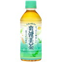 コカ・コーラ 爽健美茶 PET 300ml 24本入×1ケース