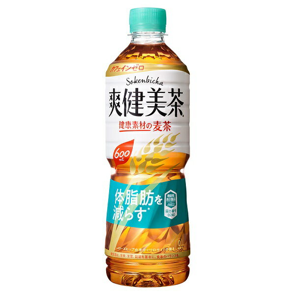 ■　商品説明毎日飲むのにぴったりな、麦の甘みと香ばしさがひきたつ、おいしい麦茶の味わい“体についた脂肪を減らす”成分を含んだ体にもうれしい新しい麦茶■　名称トクホ・その他■　原材料名大麦、玄米、ナンバンキビ、ローズヒップエキス未、ビタミンC■　内容量600mlPET■　入数24■　賞味期限メーカー製造日より8ヶ月■　保存方法高温・直射日光をさけてください。■　ご注文上の注意【下記ご注意ください】1.他商品との同梱不可メーカ直送の為、コカ・コーラ直送商品以外は同梱できません。2.熨斗・備考の記載は不可熨斗対応や送り状への備考記載をすることはできません。3.キャンセル・変更不可ご注文後のキャンセル、商品内容変更はお受けできません。※メーカーのリニューアルにより、原材料、内容量、パッケージデザインが変更となる場合がございます。変更の場合はリニューアル後の商品をお届けいたします。※宅配ボックス希望や配達前の電話希望などの送り状備考欄への記載はできません。※在庫が欠品となる場合もございます。ご了承ください。■　製造者コカ・コーラ カスタマーマーケティング株式会社単品JANコード[4902102123723][コカ・コーラ][トクホ・その他][爽健美茶][600mlPET][JAN: 4902102123730]　　