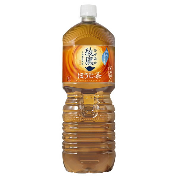 コカ・コーラ 綾鷹 ほうじ茶 PET 2L 6本入×1ケース【組合せ対象商品】