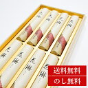 線香 お線香 贈答用 ギフト 進物 【薫寿堂 花琳 8束入セット 桐箱入】御供 御仏前 御霊前 新盆見舞い お盆 初盆 お彼岸