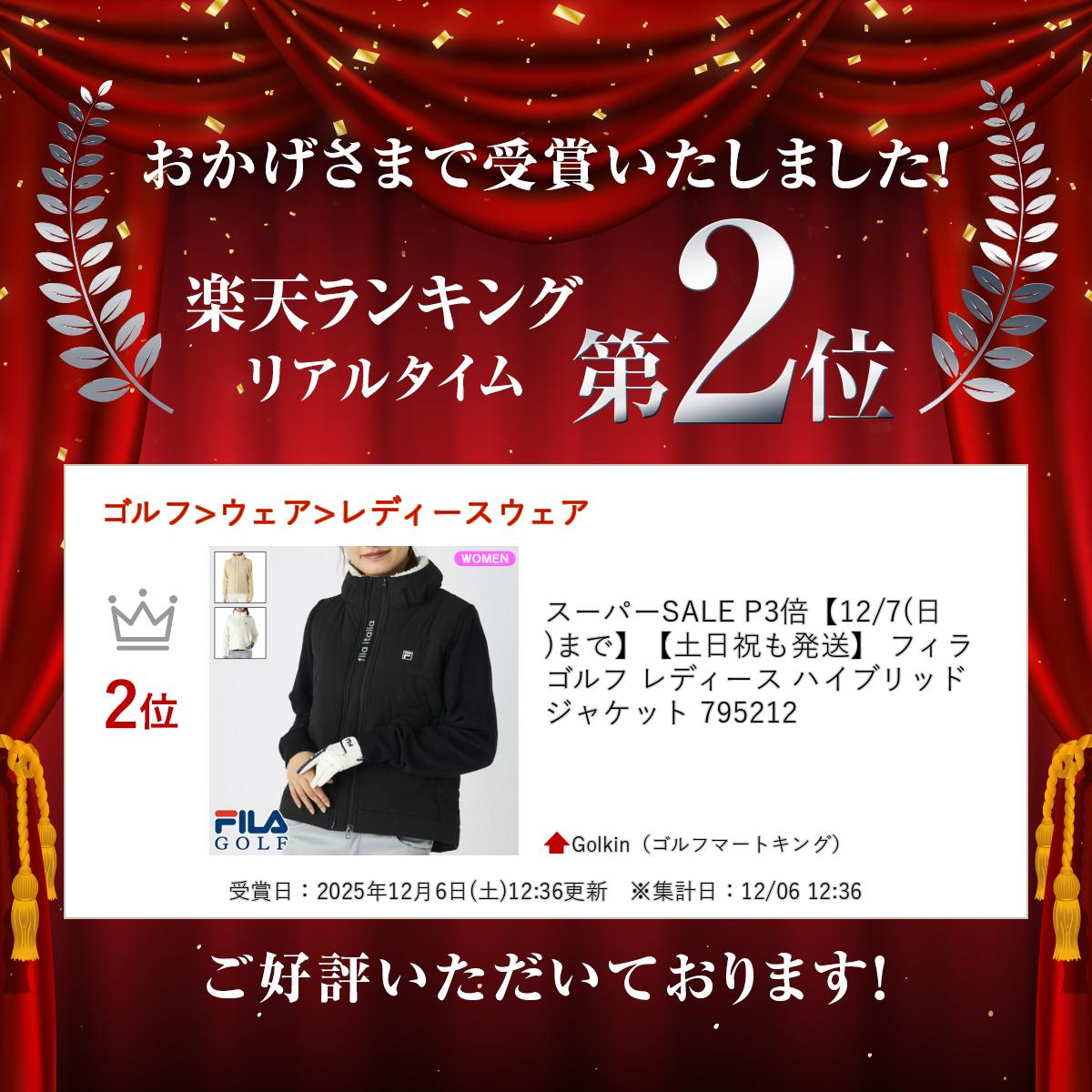 【土日祝も発送】 フィラ ゴルフ レディース ハイブリッドジャケット 795212