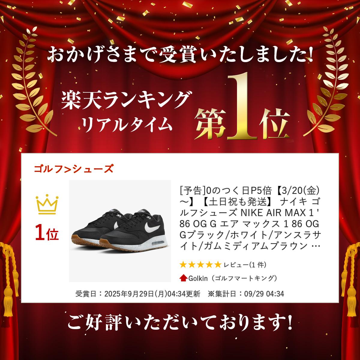 0のつく日P5倍【4/20(月)】【土日祝も発...の紹介画像2