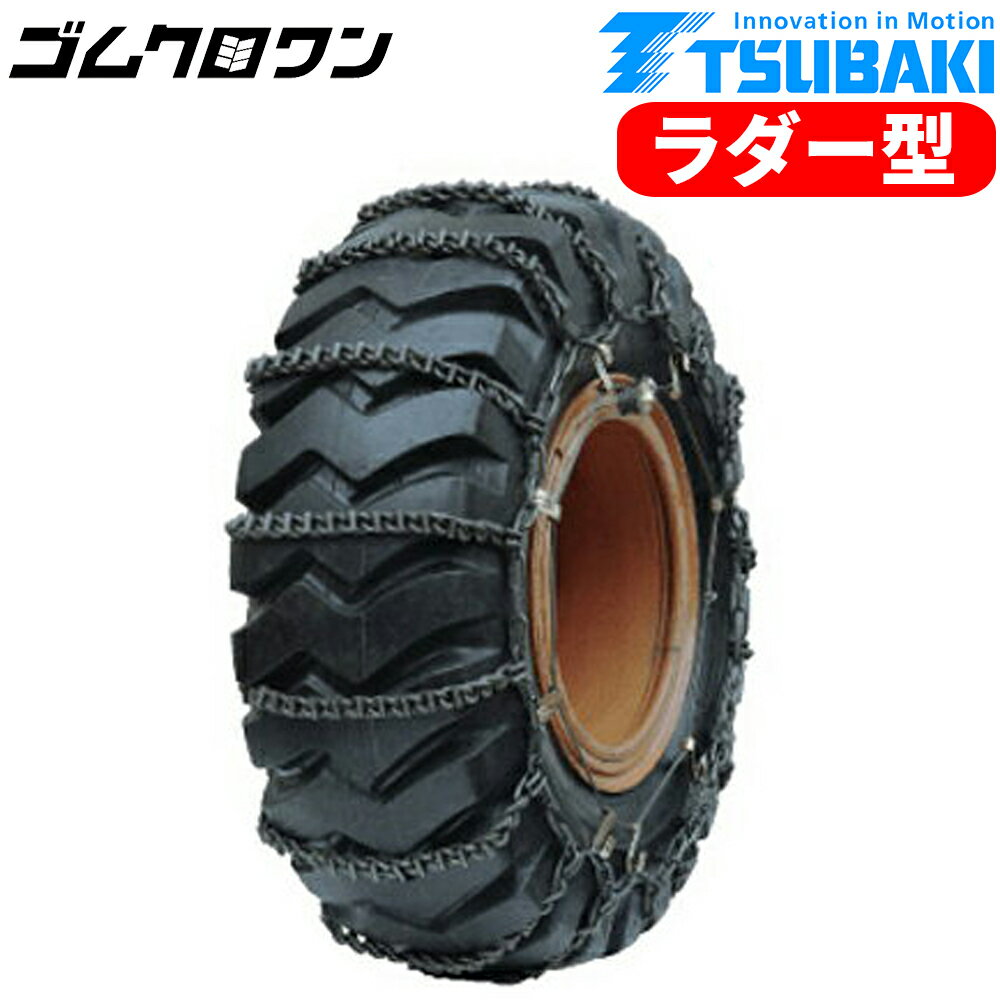ĤФݥ󡡽ξS饰դ(T-OR-2899T)20.5-251ڥ(2ʬ)