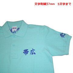 https://thumbnail.image.rakuten.co.jp/@0_gold/good-gazo/embroidery/embroidery37-5.jpg