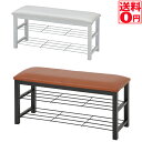 【送料無料】 Entrance Bench エントランスベンチ　幅80cm TBC-008・TBC-001【東北配送不可商品】