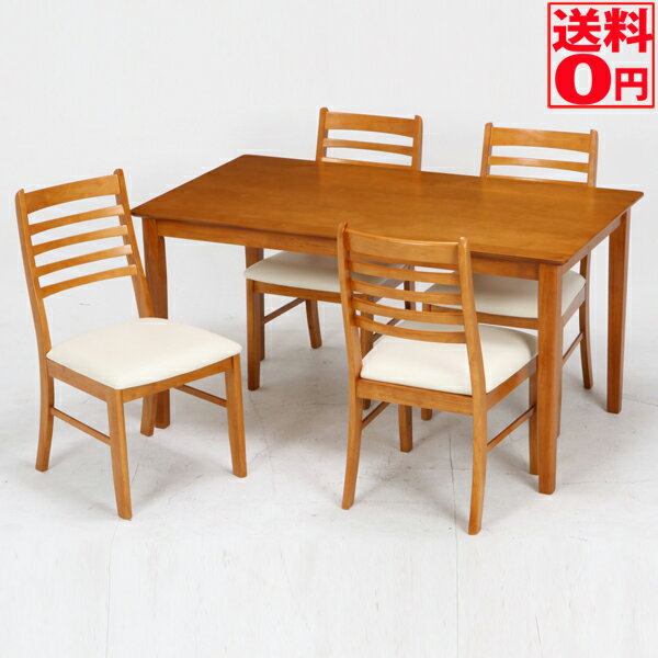 【送料無料】 ダイニング5点セット　幅120cmテーブル＆チェア　スノア　BR/LBR　96783・96847・96784・96848