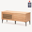 120 TVスタンド(脚付) 120 TVスタンド(台輪)無垢 日本製 国産 大川家具 おしゃれ 北欧風 木 選べる素材(3)