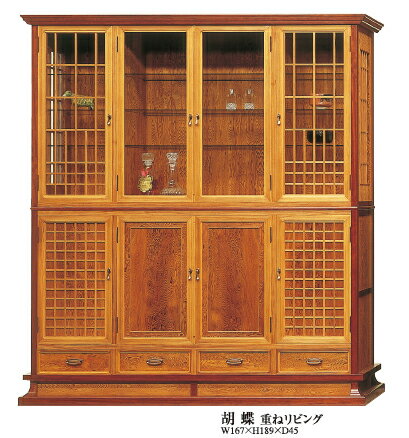 食器棚 茶棚 屋久杉 無垢 日本製 完成品 胡蝶 重ねリビング60 大川家具 おしゃれ キッチンボード カップボード キッチン収納 開梱設置無料 送料無料