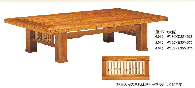 楽天市場】屋久杉 座卓の通販 楽天市場】屋久杉 座卓の通販