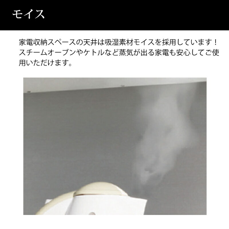 【送料無料(一部地域除く)】レンジボード キッチンボード 80 日本製 大川家具 完成品 食器棚 レンジ台 ダイニングボード カップボード 引き戸大容量 おしゃれ キッチン収納 [2]