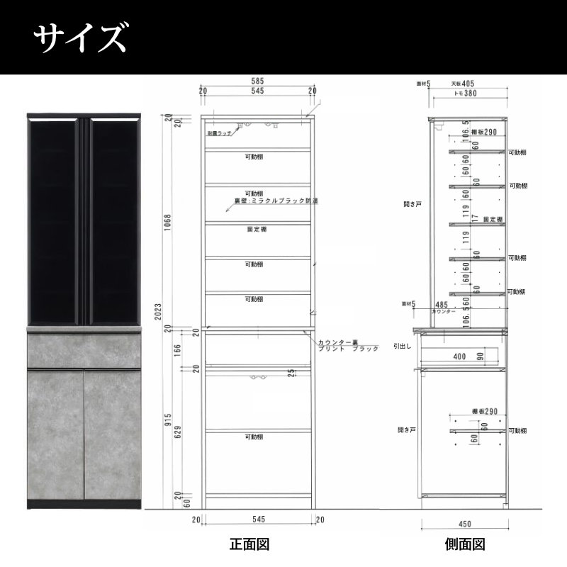 【開梱設置無料】キッチンボード 60cm幅 キッチン収納 日本製 大川家具 完成品 食器棚 ハイグロスの石目調カラー ガラスのような輝き カップボード 可動棚 ロック調 ブラック グレー ブラックガラス 上置きオプション有 [2]