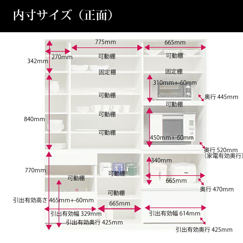 【開梱設置無料】キッチンボード 180cm幅 レンジ台 キッチン収納 日本製 大川家具 ...