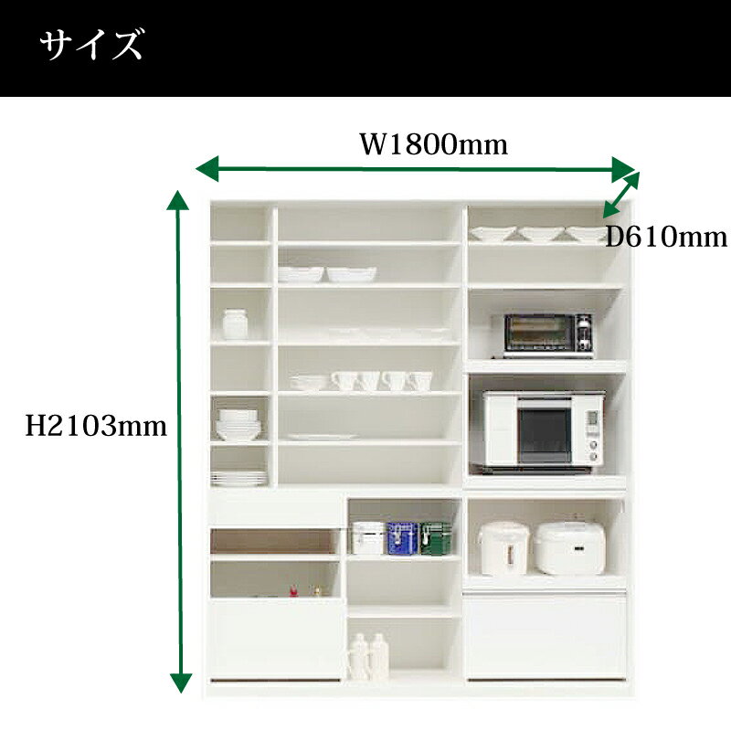 【開梱設置無料】キッチンボード 180cm幅 レンジ台 キッチン収納 日本製 大川家具 ...