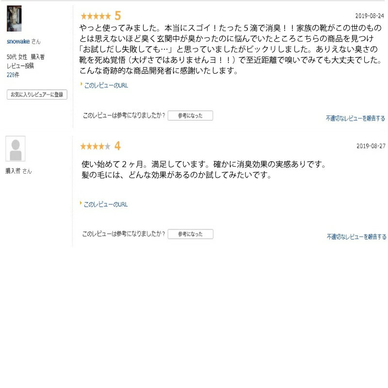 超強力業務用ペット用消臭剤原液高機能ミネラル水エースデュープロ仕様1000倍希釈家庭用尿臭便臭ペット糞尿安全日本製