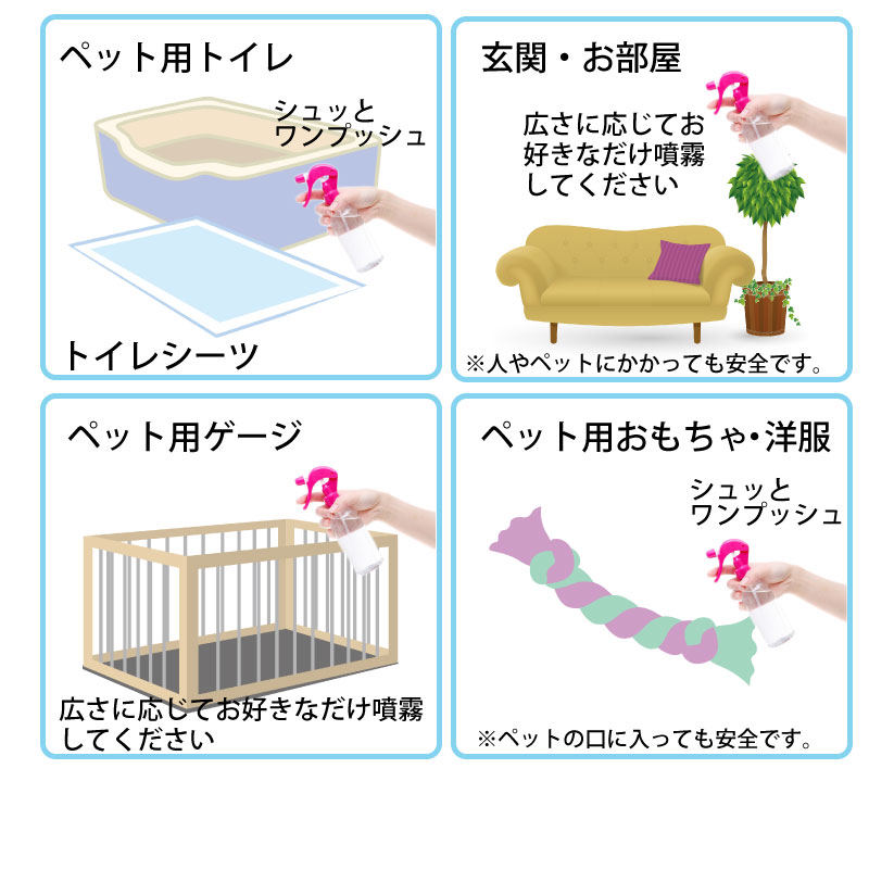 お試し【送料無料】超強力業務用プロ仕様消臭剤原液1000倍希釈5リットル相当家庭用安全安心日本製介護トイレ尿臭便臭ペット糞尿アンモニア臭高機能ミネラル水エースデュー【購入額はいくらでもOK!条件達成で2,300円OFFクーポン配布中!】