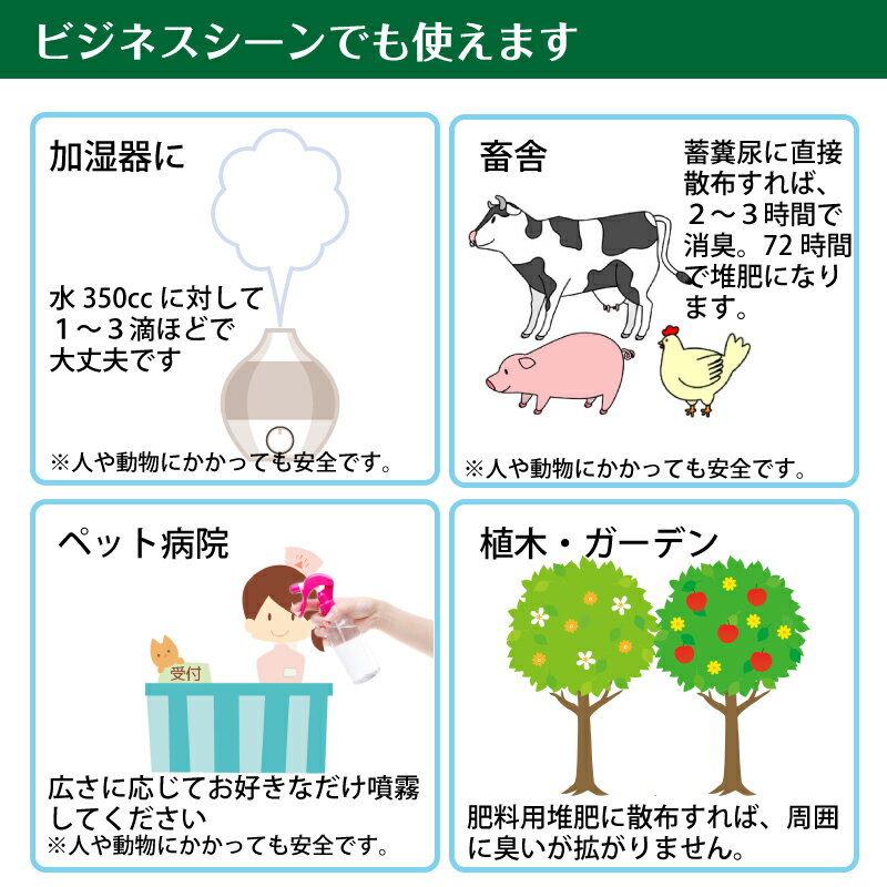 お試し【送料無料】超強力業務用プロ仕様消臭剤原液1000倍希釈5リットル相当家庭用安全安心日本製介護トイレ尿臭便臭ペット糞尿アンモニア臭高機能ミネラル水エースデュー【購入額はいくらでもOK!条件達成で2,300円OFFクーポン配布中!】