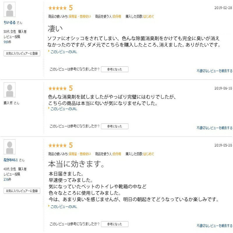 超強力業務用ペット用消臭剤原液高機能ミネラル水エースデュープロ仕様1000倍希釈家庭用尿臭便臭ペット糞尿安全日本製