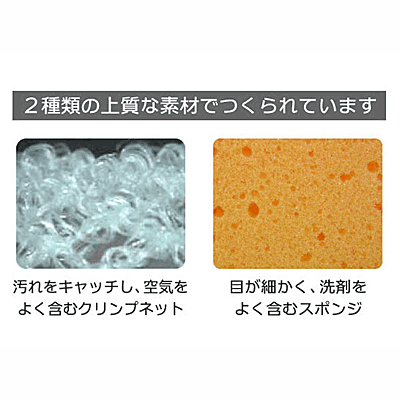 泡キュット ネットスポンジ
