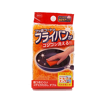 送料無料 傷つけない コゲとりたわし ダブル【54531】【CP】