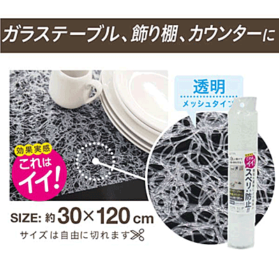 ̵ TOWA » Υ󥹥åê 30X120cm ꥢCP