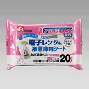 送料無料 LEC レック Ba水の激落ちシート電子レンジ&冷蔵庫 20枚入【SS-168】【CP】