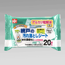 送料無料 LEC レック Ba水の激落ちシート網戸の汚れ落とし 20枚入【SS-172】【CP】