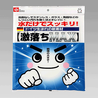 送料無料 LEC レック 激落ちMEGA 2個入 ※画像と仕様が異なる場合があります（パッケージ、本体色が変更の場合あり）【S-697】【CP】
