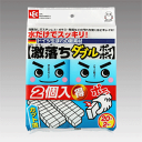 送料無料 LEC レック 激落ちダブルポイポイ ※画像と仕様が異なる場合があります(パッケージ、本体色が変更の場合あり)【S-701】【CP】